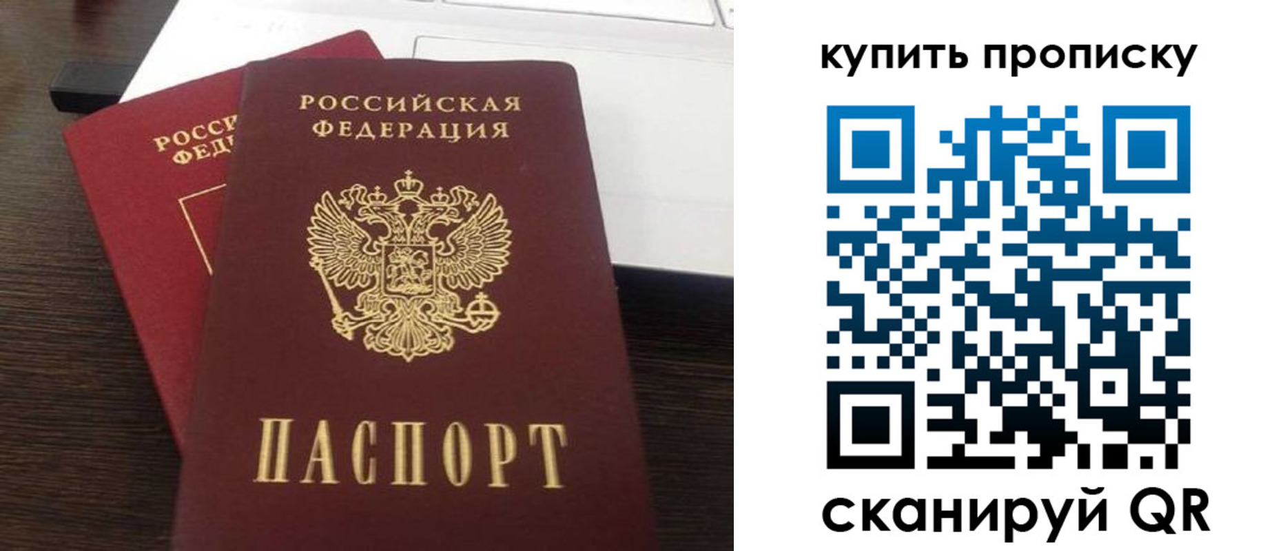 найти адрес прописки в Няндоме