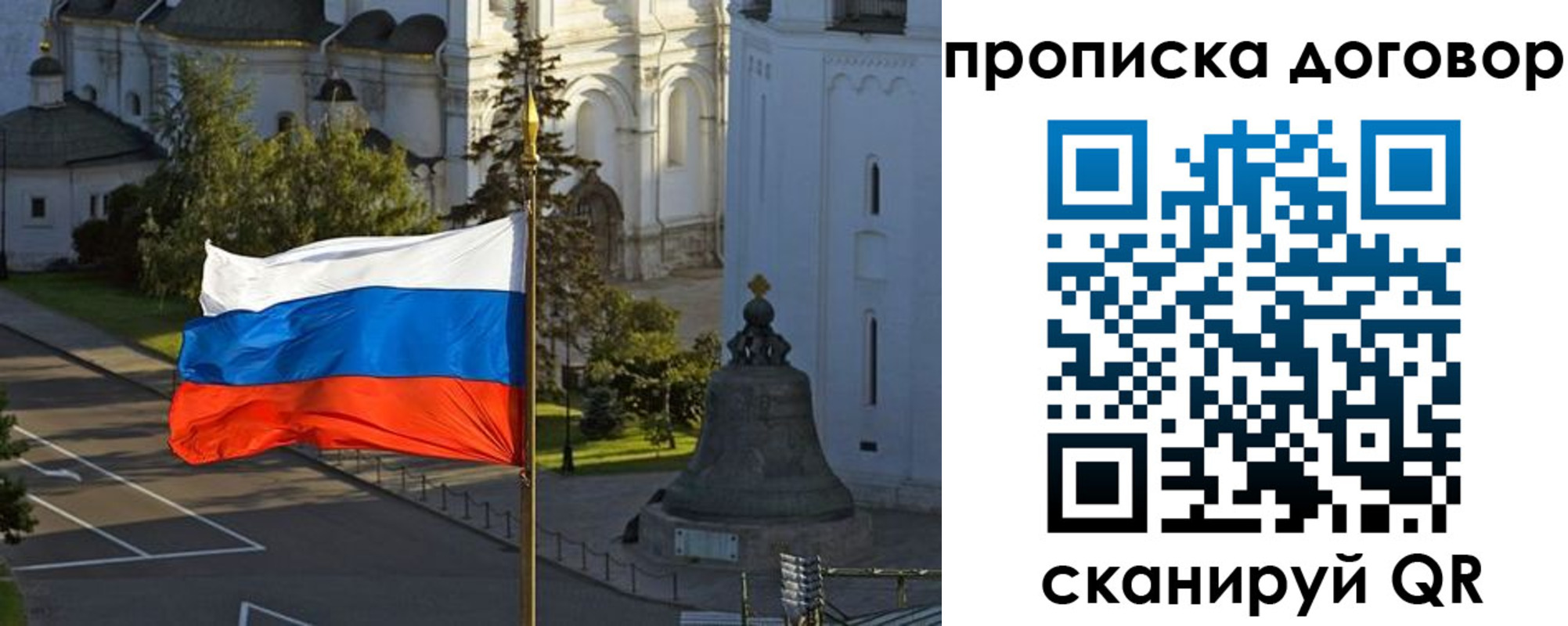 прописка иностранных граждан в Няндоме