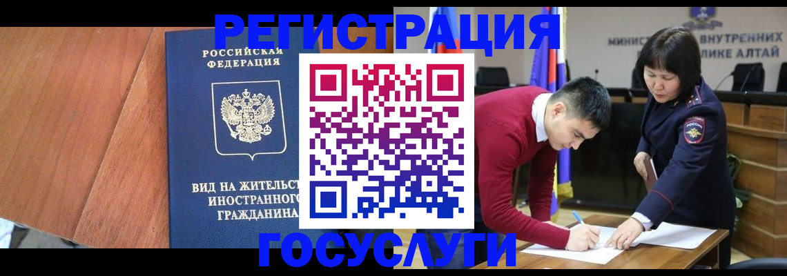 прописка законно в Няндоме