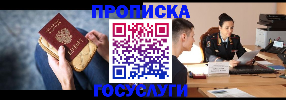 найти адрес прописки в Няндоме