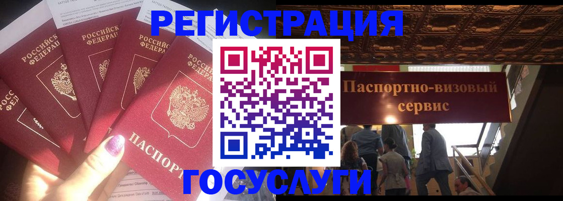 временная регистрация собственник в Няндоме